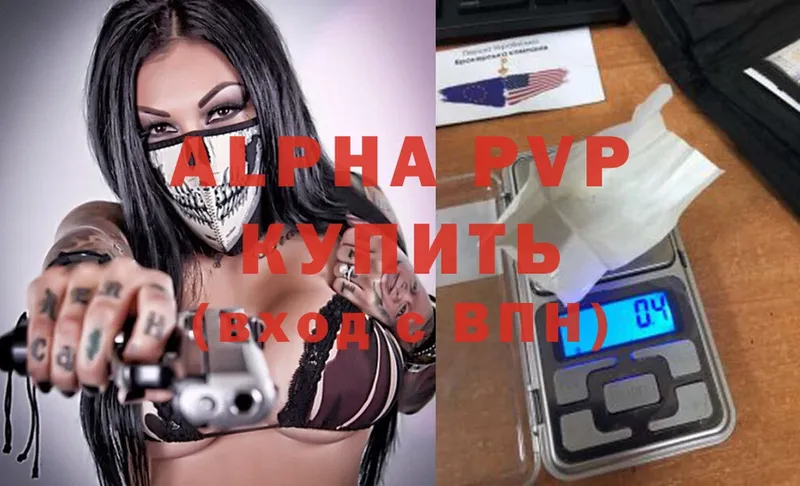 A PVP мука  Кирсанов 