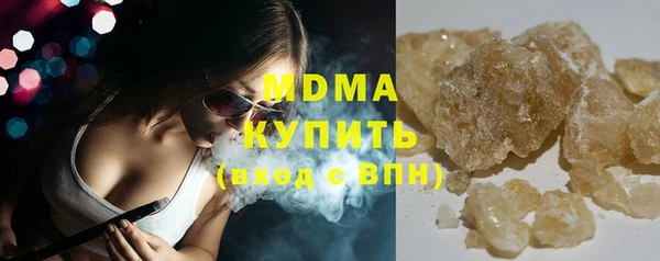 mdma Бронницы